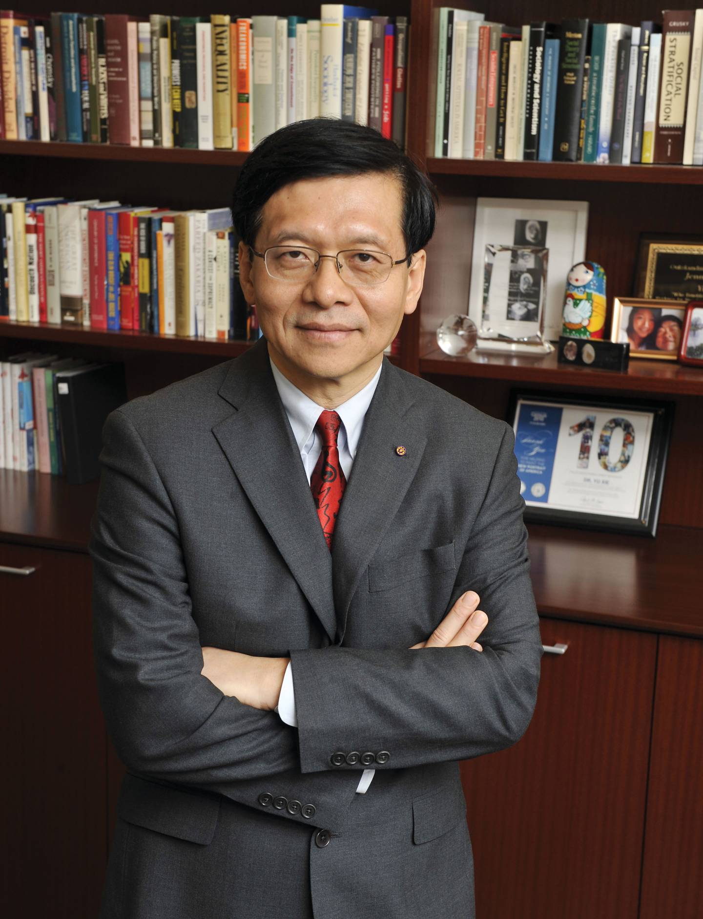 Yu Xie